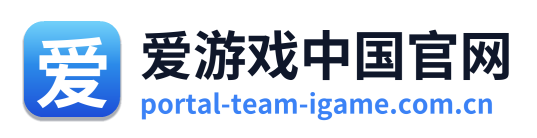 爱游戏中国官网